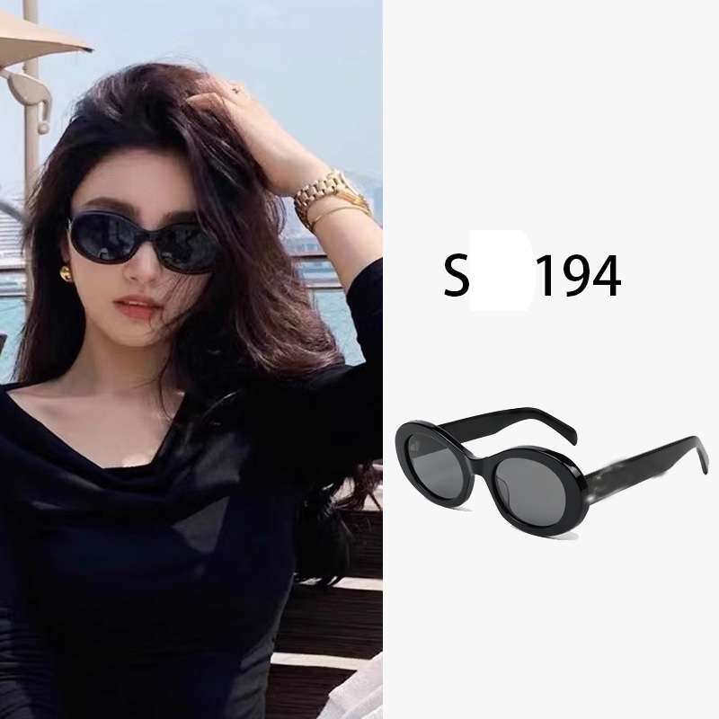 2024新款眼镜架子日系简约时尚百搭好看男女通带欧美帅美式墨镜