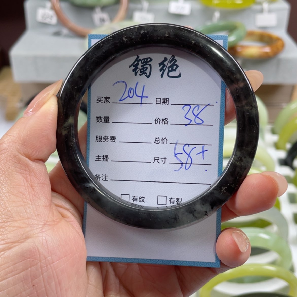 【闪购商品】蛇纹石玉手镯未镶嵌