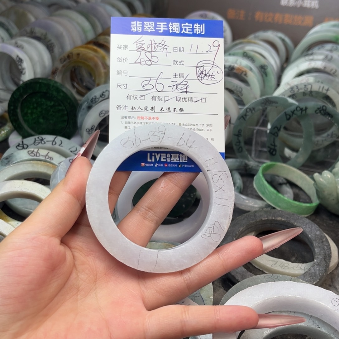 爱****定制翡翠未镶嵌手镯