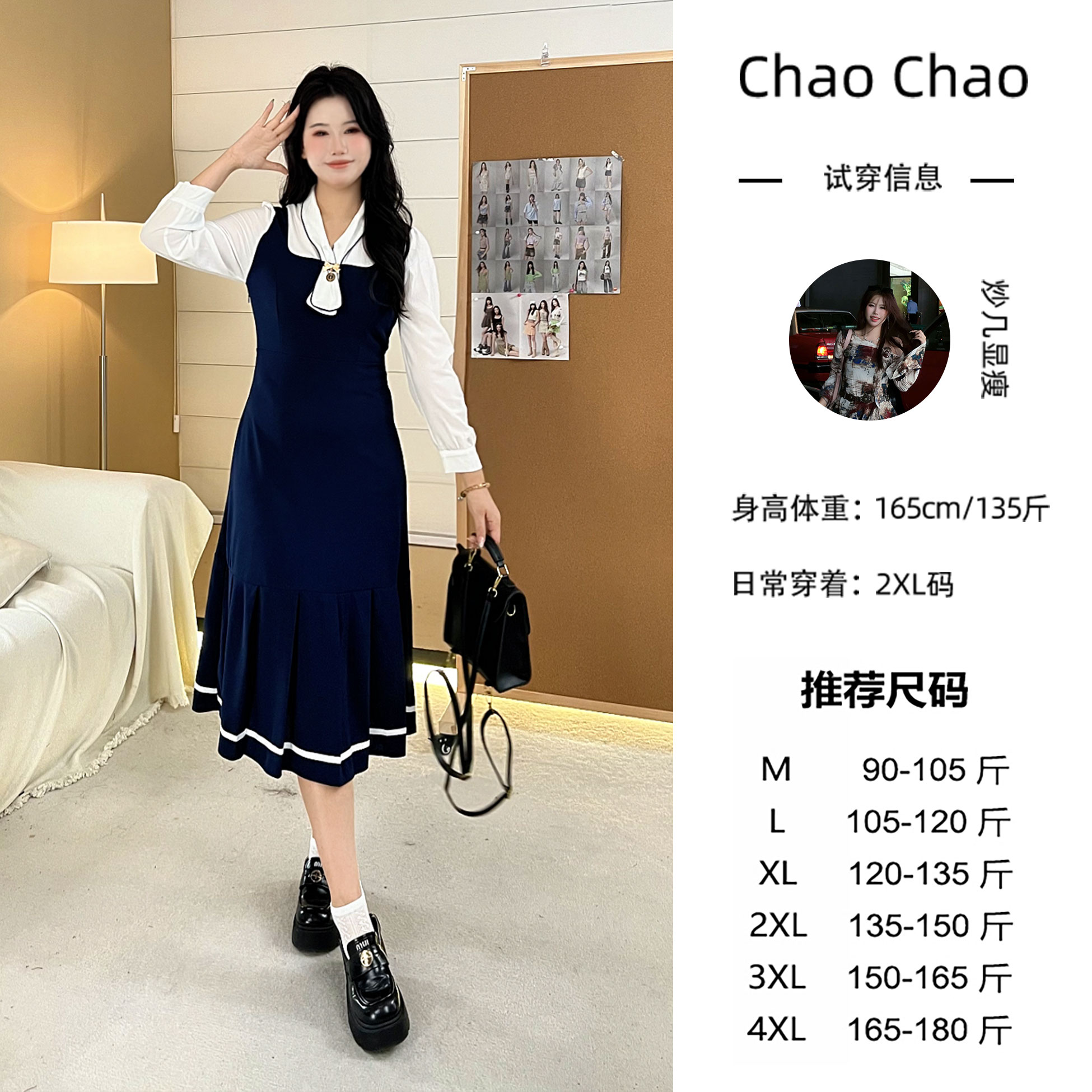 炒几显瘦~2025春季微胖显瘦拼色时尚学院风方领A字长短款连衣裙子