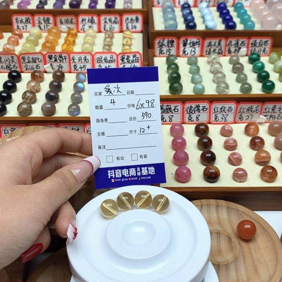 水晶手链未镶嵌爱****儿