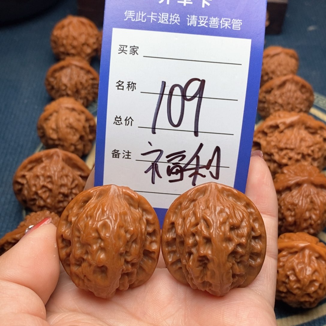 文玩核桃吊坠野狼34