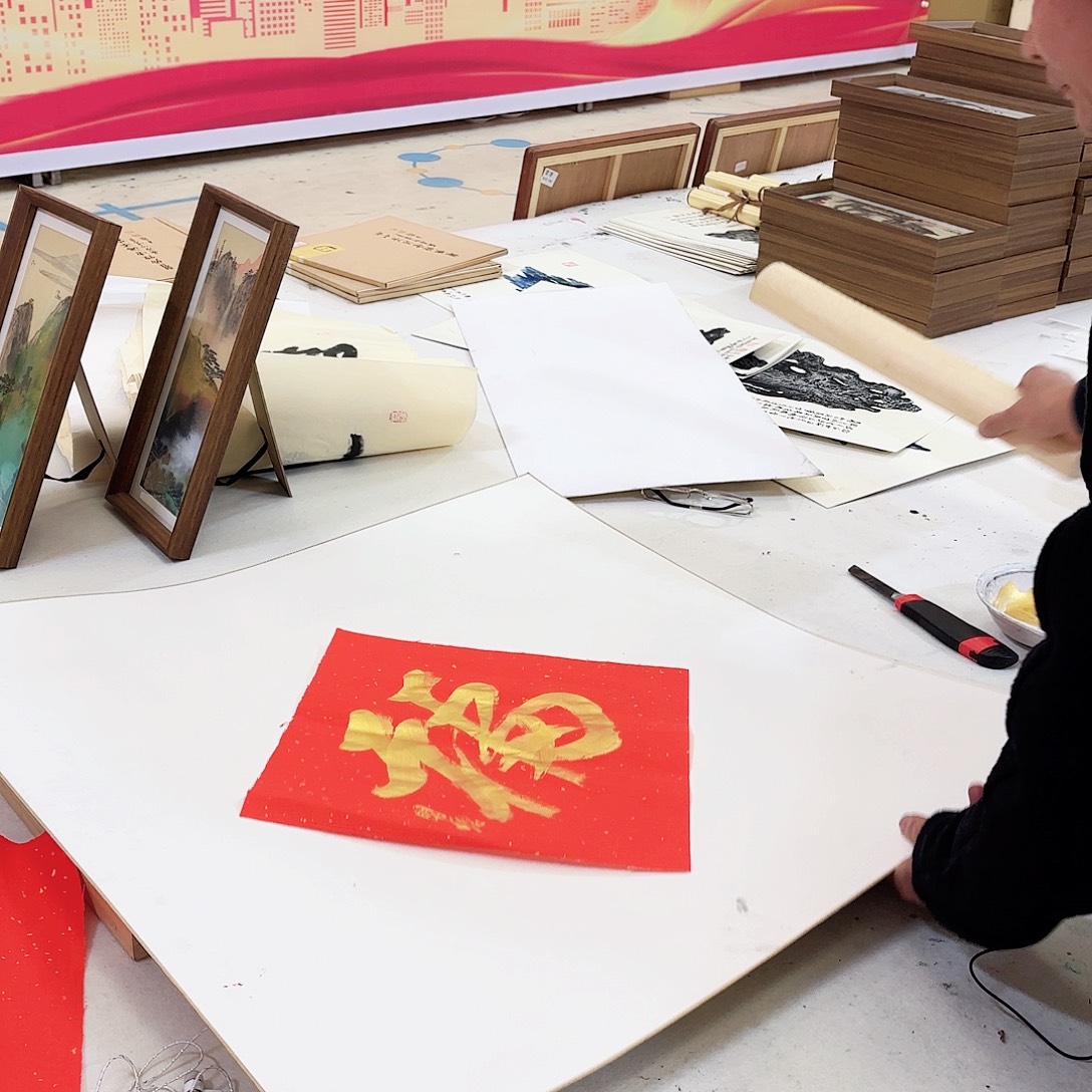 书法迎元旦走进大风堂。。