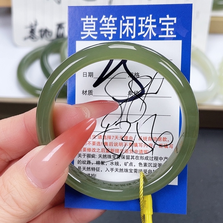 和田玉手镯未镶嵌