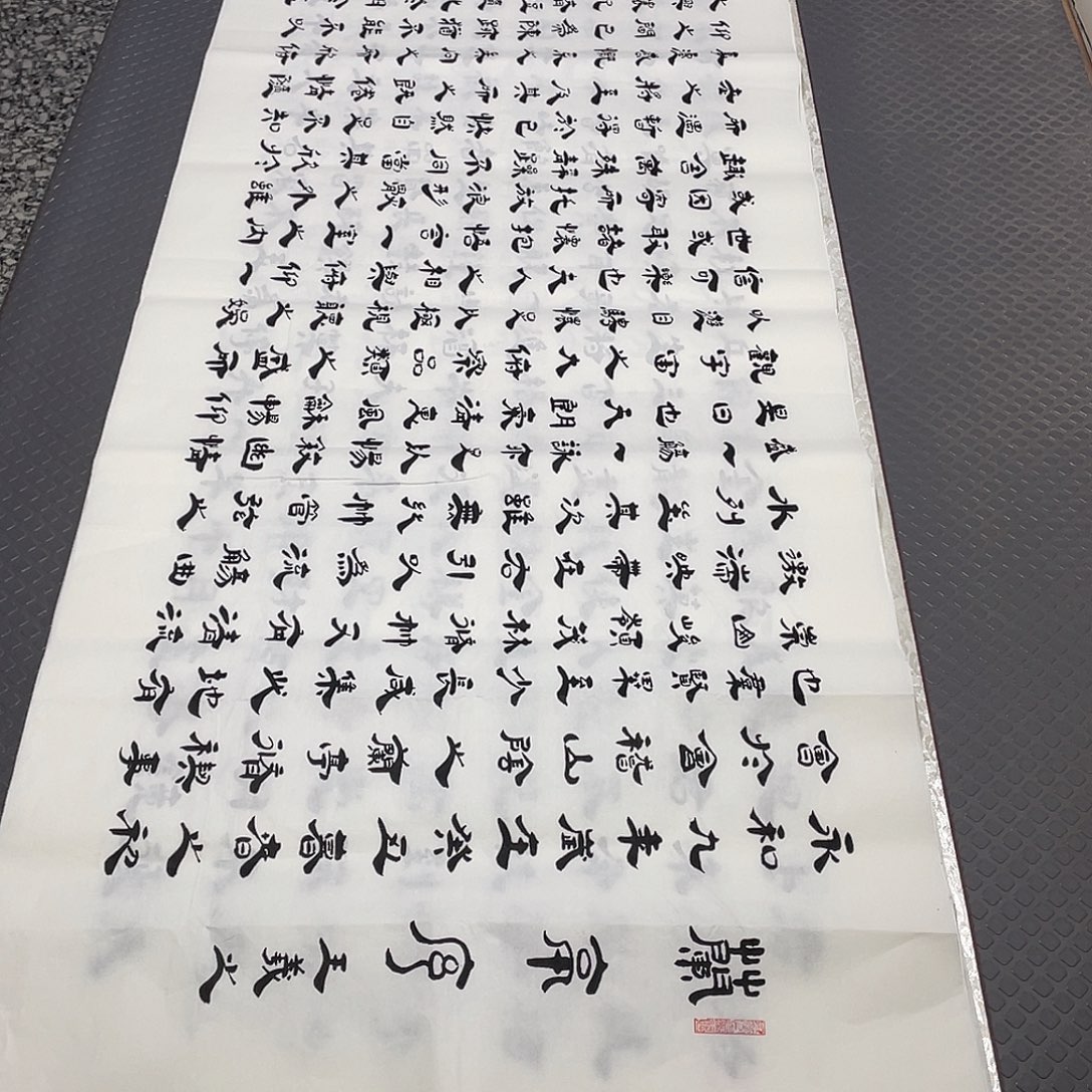 书法老师真人手写李打包