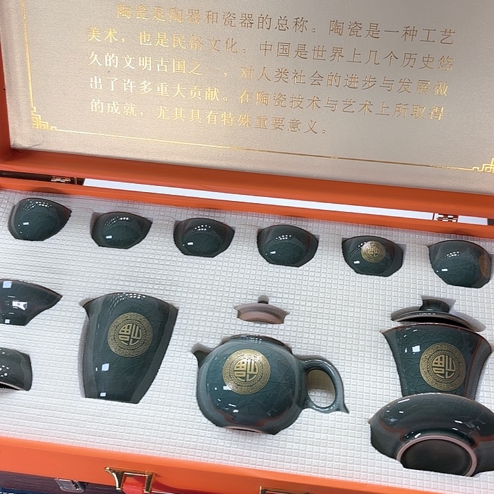 孤品茶具套装等。          