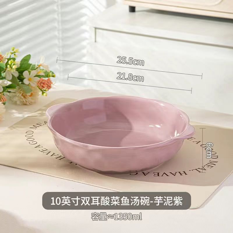 【新疆商超清】奶油风酸菜鱼大盆碗家用新款双耳汤碗水煮鱼毛血旺