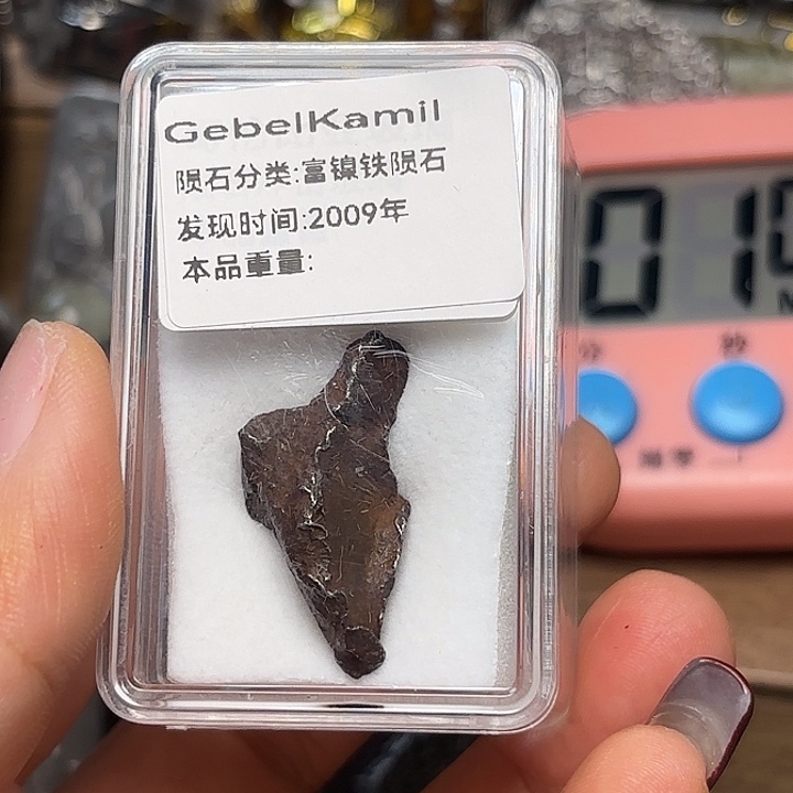 元***元花岗石铁合金星星
