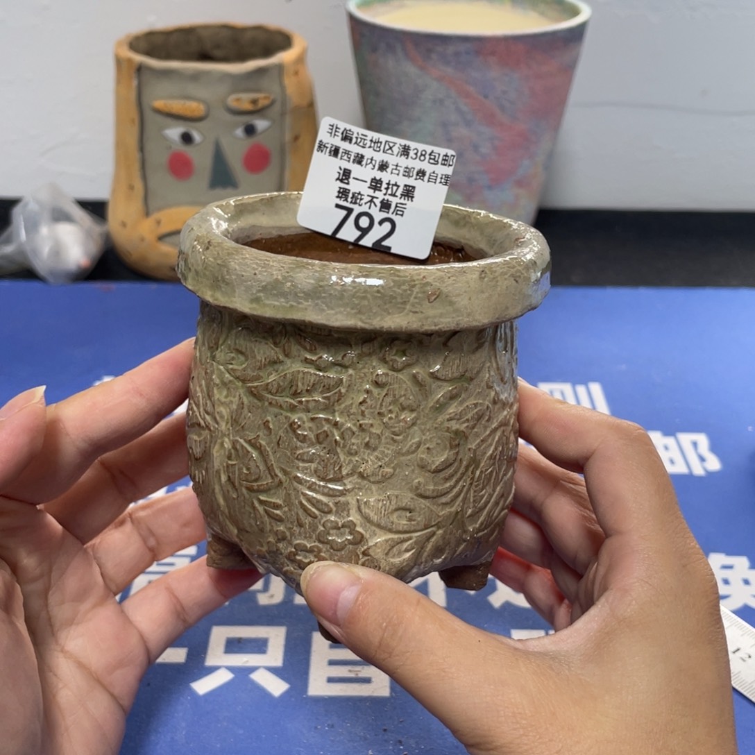 特价微瑕不退不换792