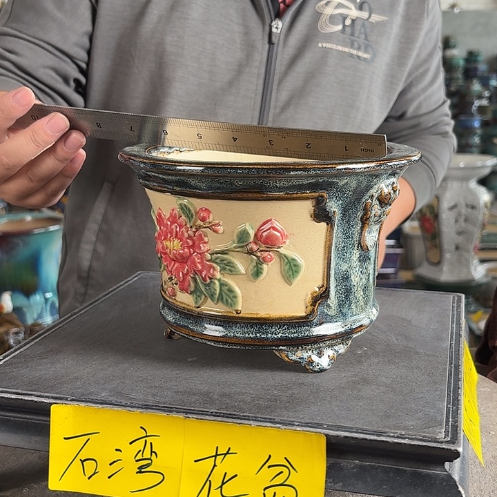 。一风堂石湾花盆 开孔痕迹 内16*11