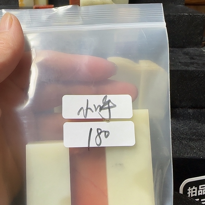 寿山石小***恼壽山石壽山石