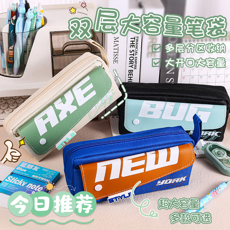 双层大容量笔袋方形中小学生笔袋学生男生拉链帆布笔袋耐用