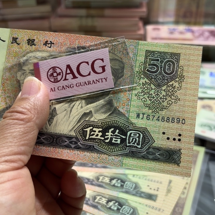 9050，1张，中间豹子888—————