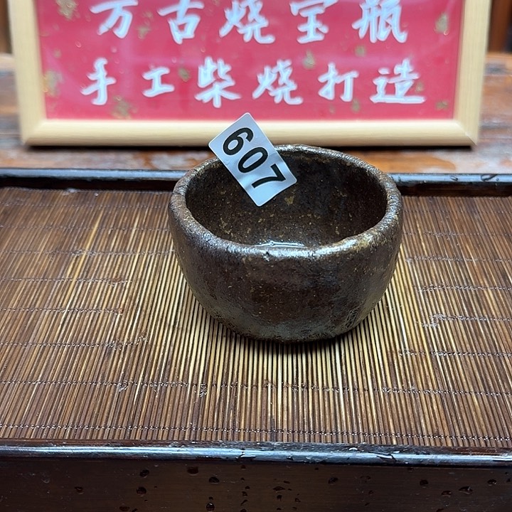 纯手工制作粗陶茶具