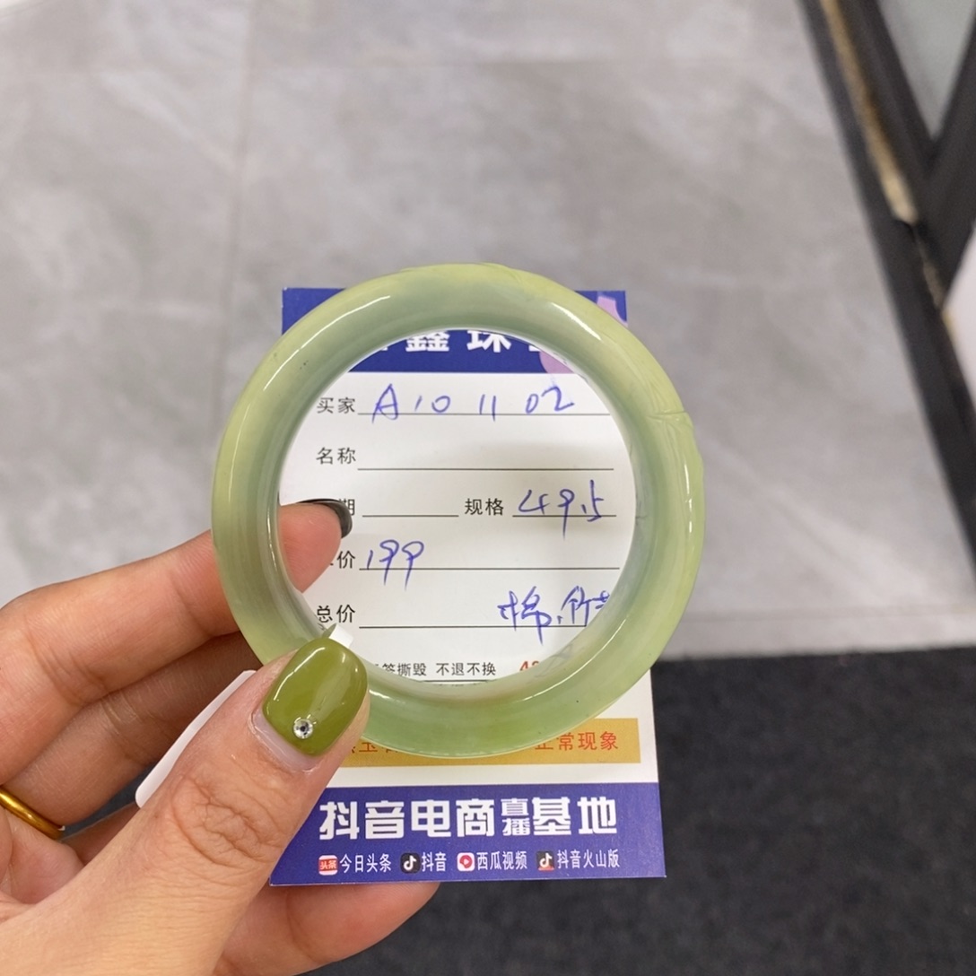 未镶嵌岫玉手镯天然