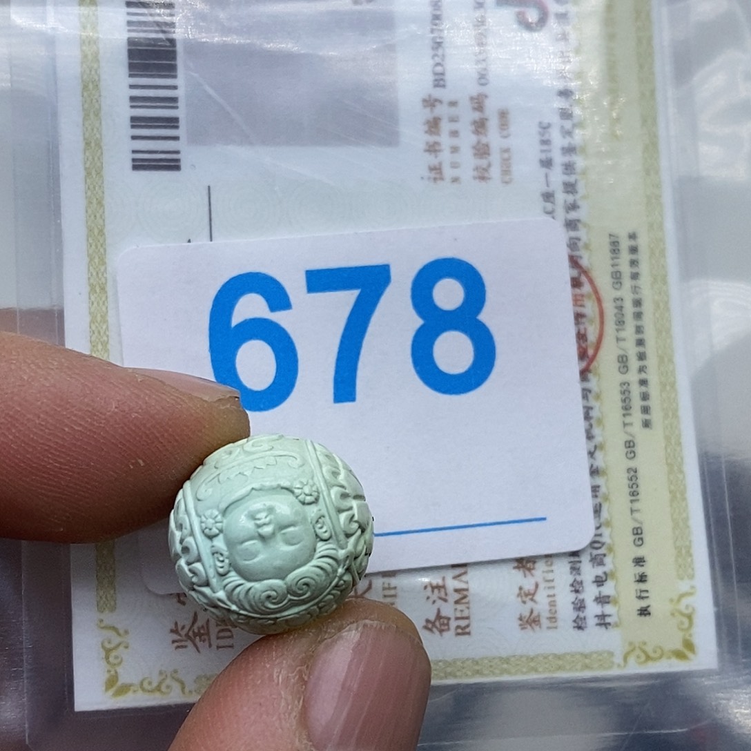 需***付绿松石未镶嵌珠宝奇石