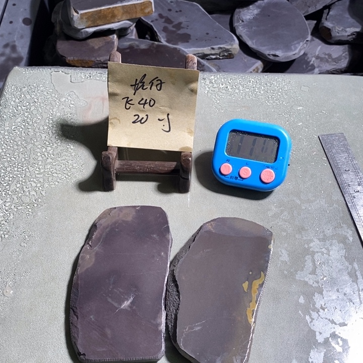 飞***思其它金属端砚天然原材料