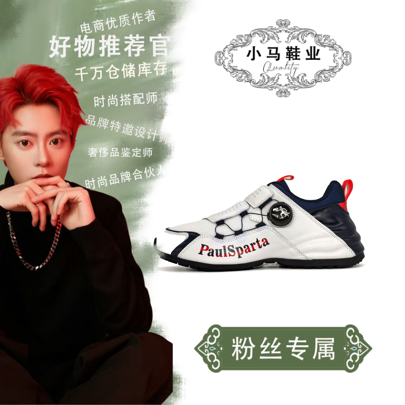 SBD8806轻奢休闲运动鞋