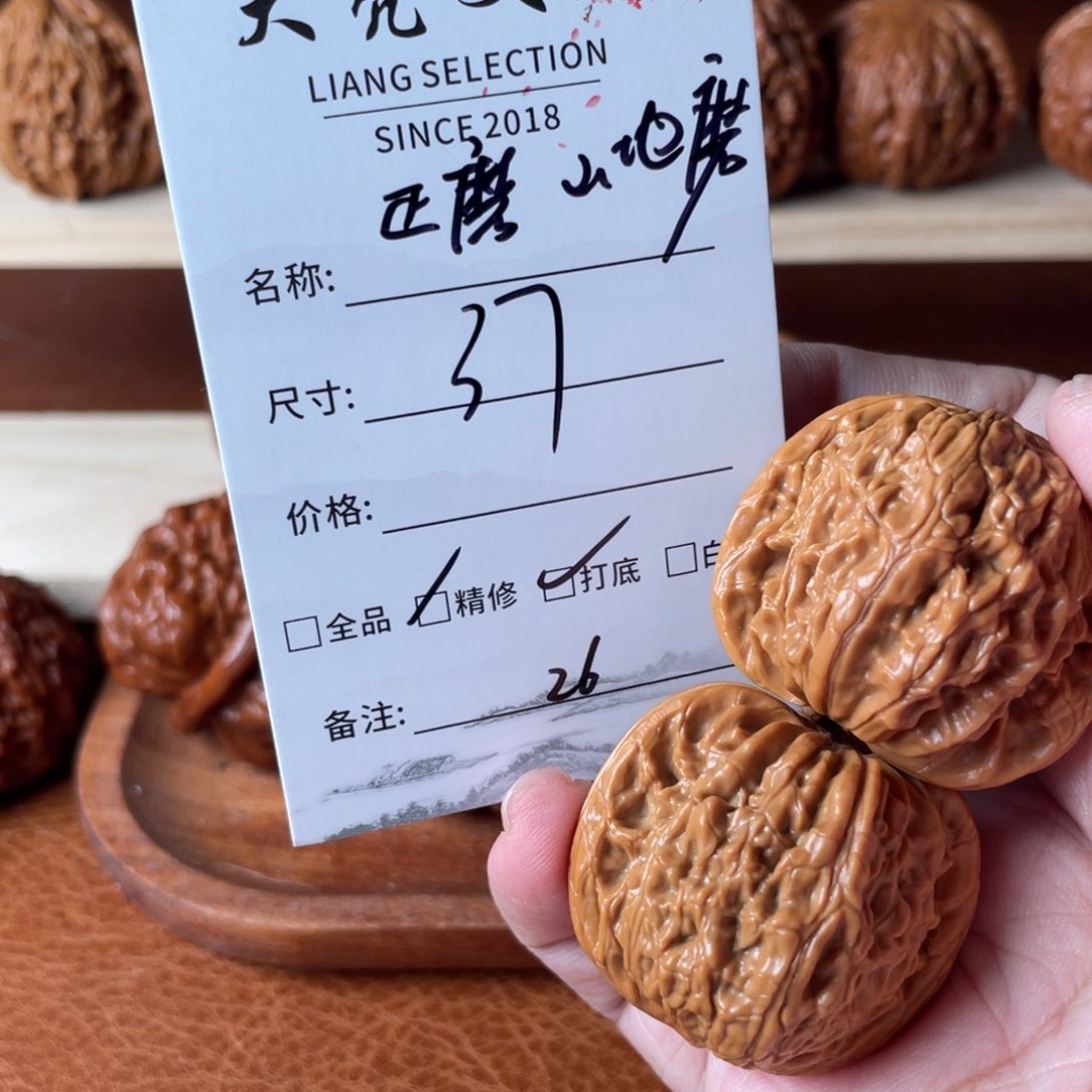 文玩核桃把件磨盘26