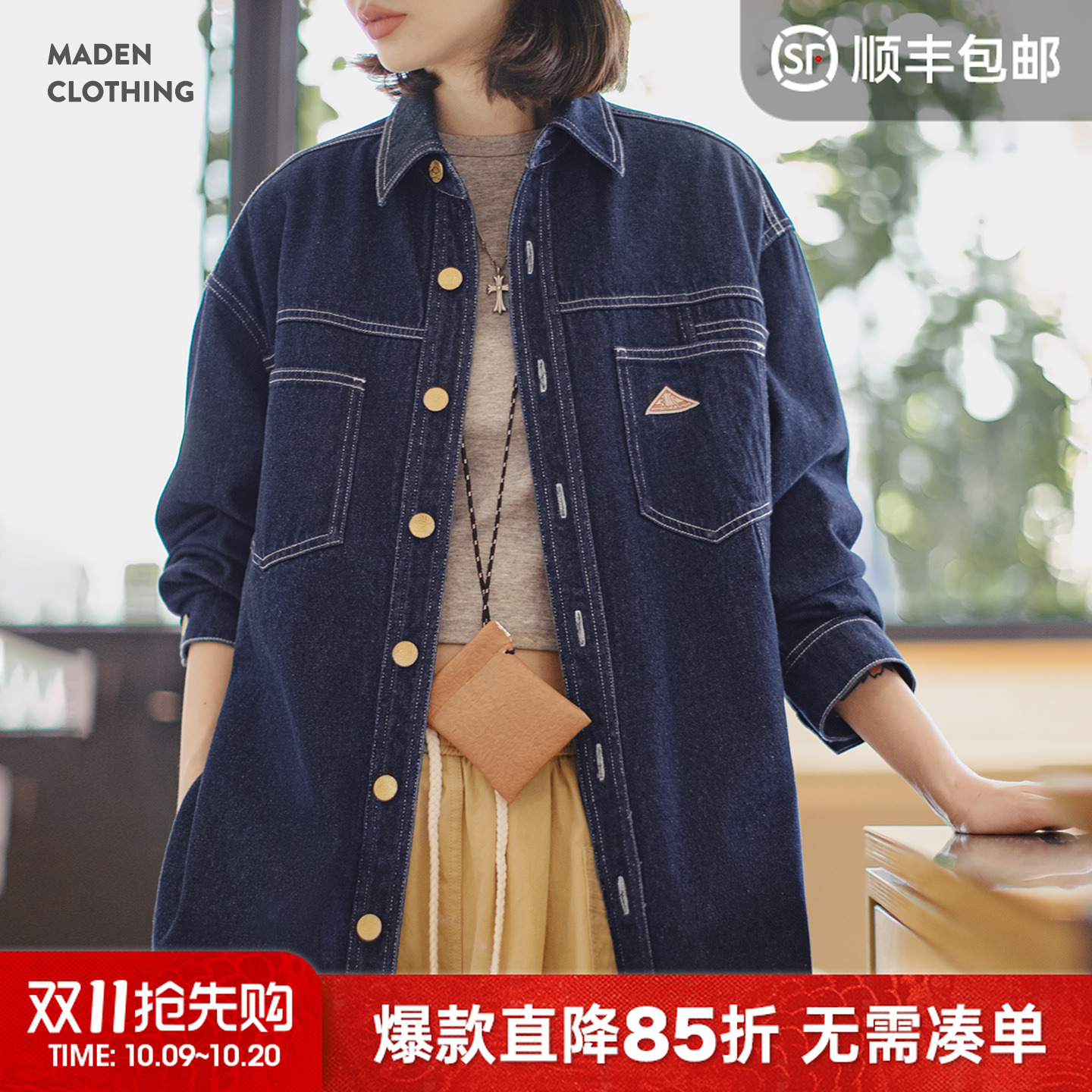马登美式复古翻领丹宁牛仔衬衣夹克宽松长袖衬衫外套上衣女士秋季