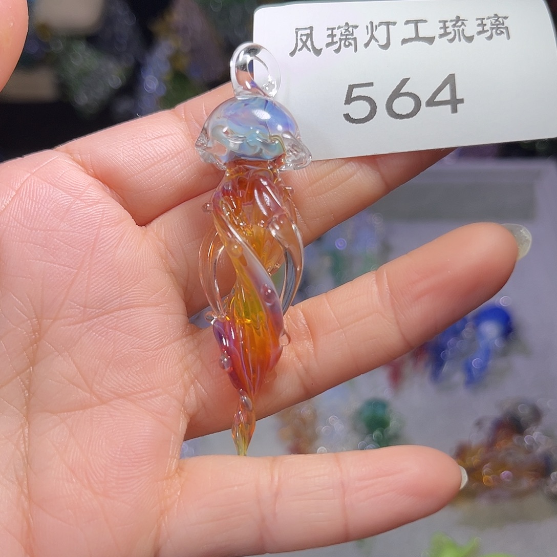 吊坠（不含链）玻璃564水母吊坠
