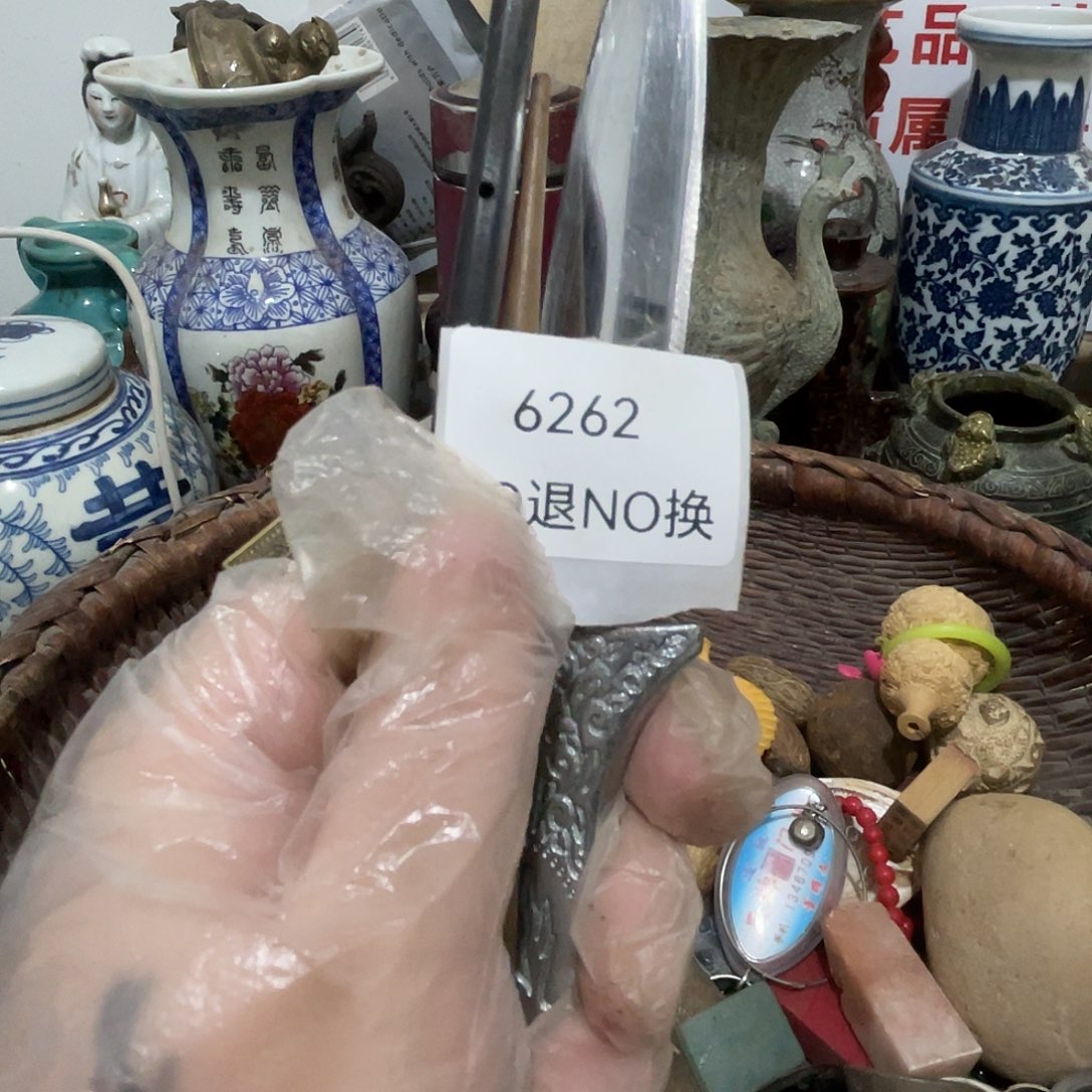 平***淡瓷片6262号工艺品