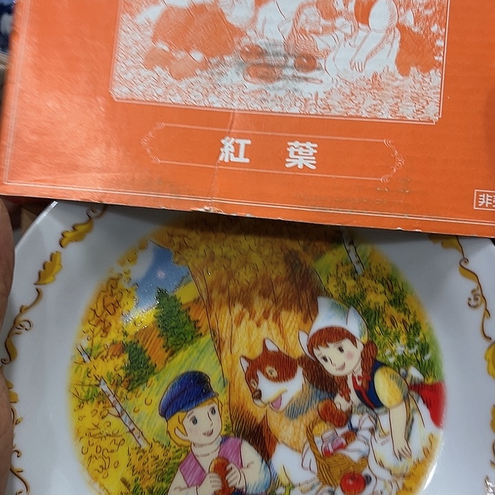 陶瓷茶玩榜第二十名