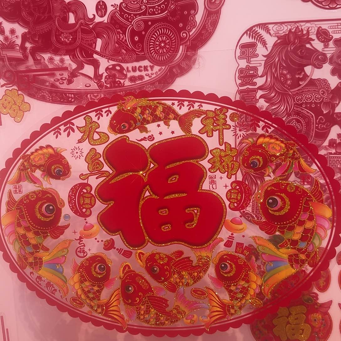 九鱼祥瑞50✖️70尺寸 2张