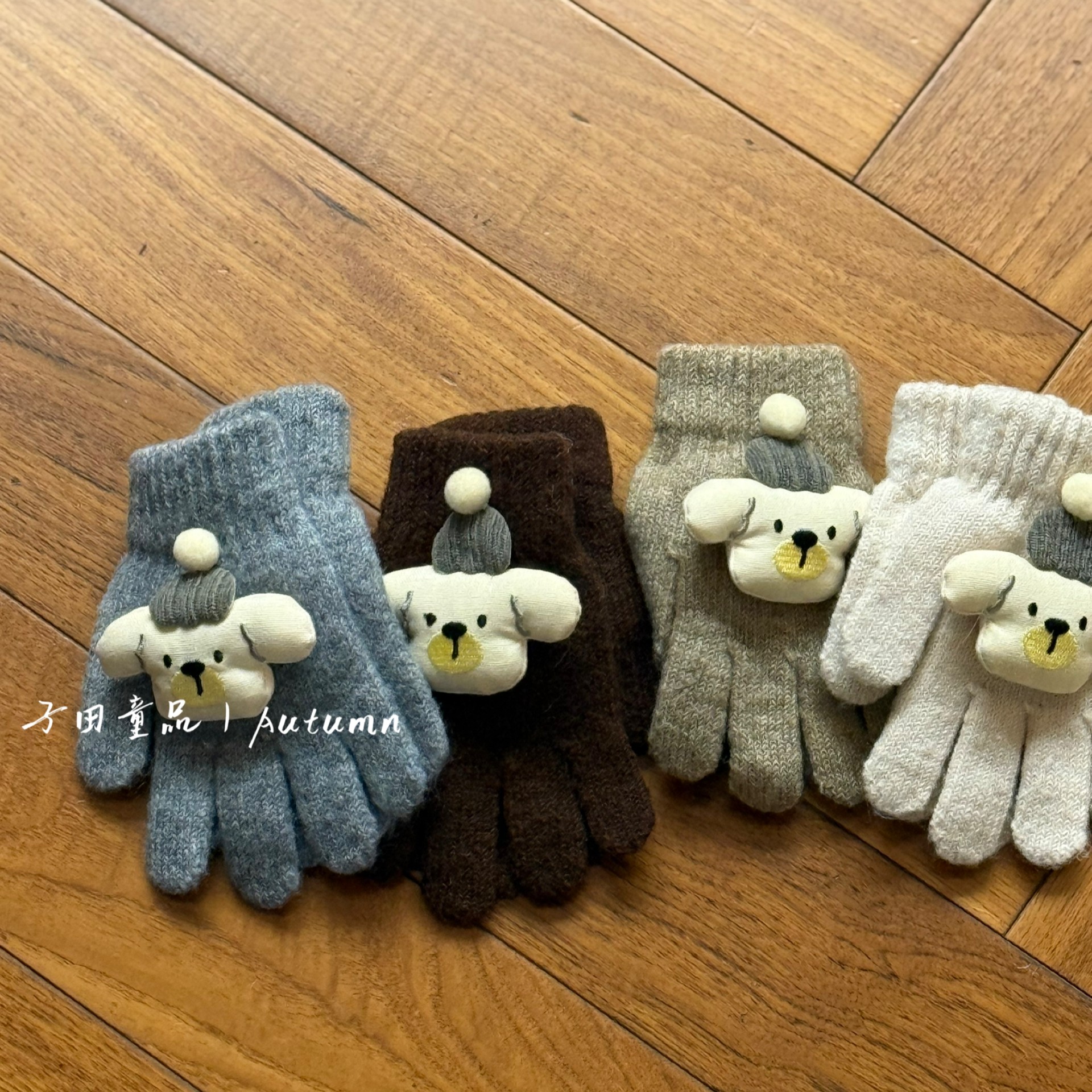 子田推荐-儿童帽子小狗分指手套