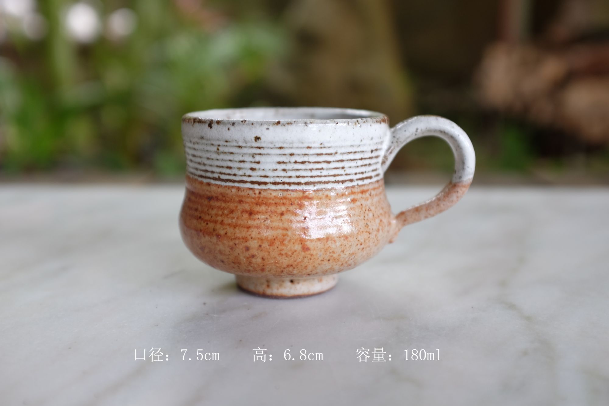 邱烧雨林粗陶手作——日用器咖啡杯 马克杯