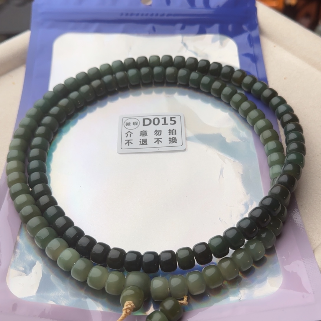 万***伟菩提根/象牙果手串D015微瑕