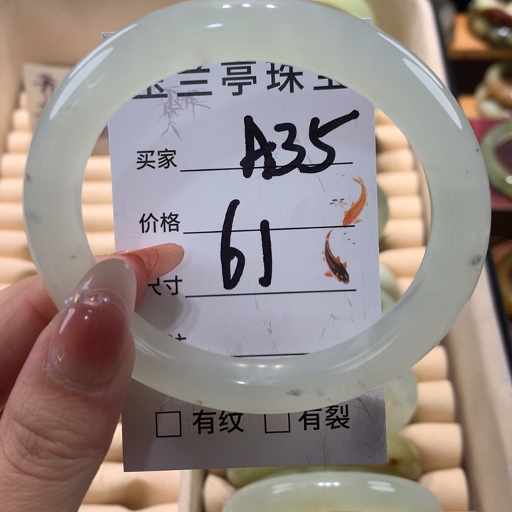 未镶嵌蛇纹石玉手镯