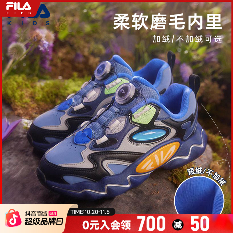 FILA/斐乐儿童鞋秋冬加绒短绒雅丹风精灵鞋男女运动鞋K15B341110F