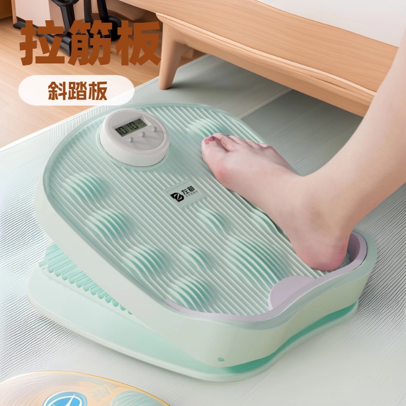 多功能拉筋板斜踏板小腿拉伸器站立健身腿部拉伸辅助器材