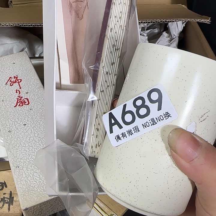 威***天琉璃手工艺品111111