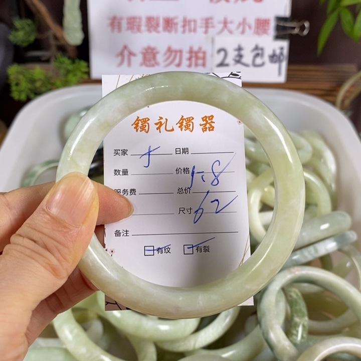 未镶嵌蛇纹石玉手镯