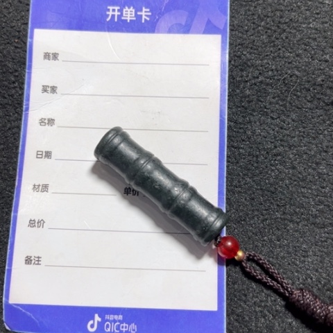 和田玉未镶嵌挂件陈*八