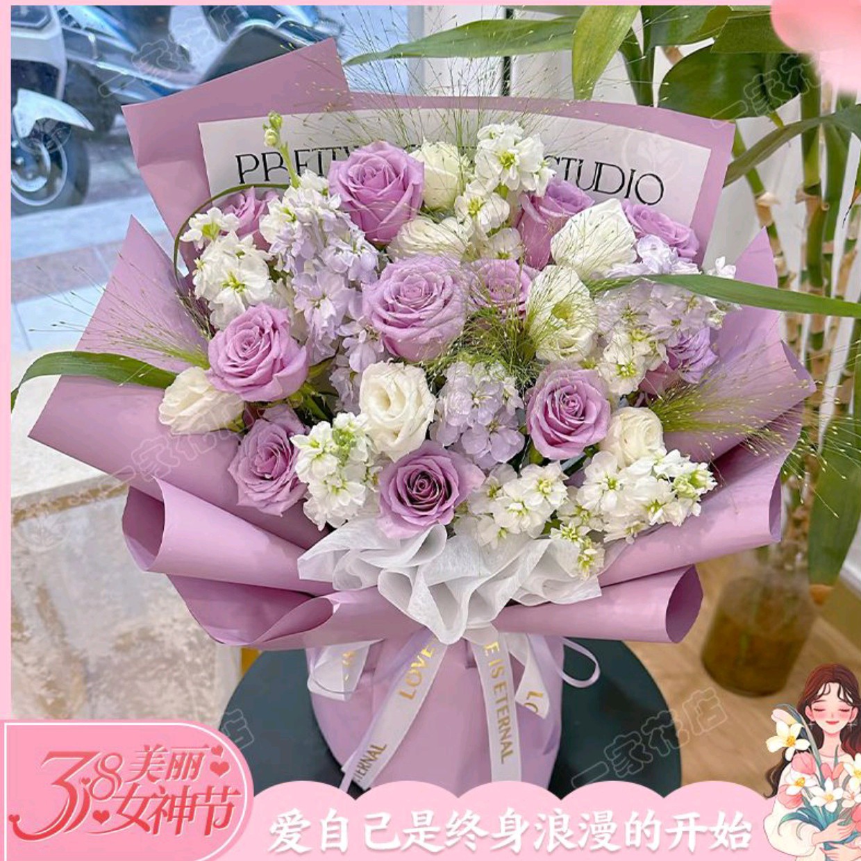【紫色韵味】11枝紫玫瑰混搭白桔梗白罗兰鲜花花束紫白绿色系女神节礼物送妈妈送女友花店送花绿玫瑰