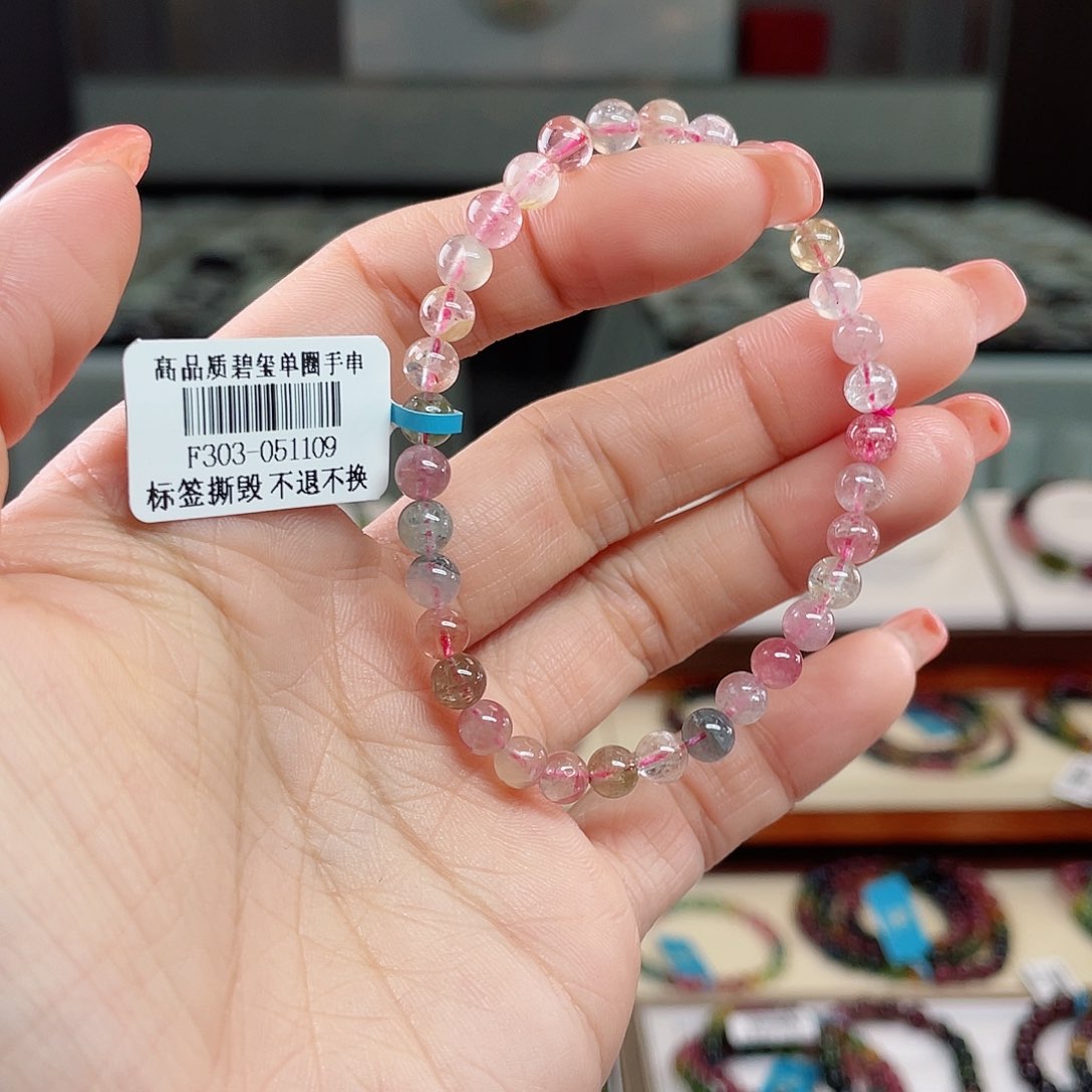 碧玺7899988888888未镶嵌