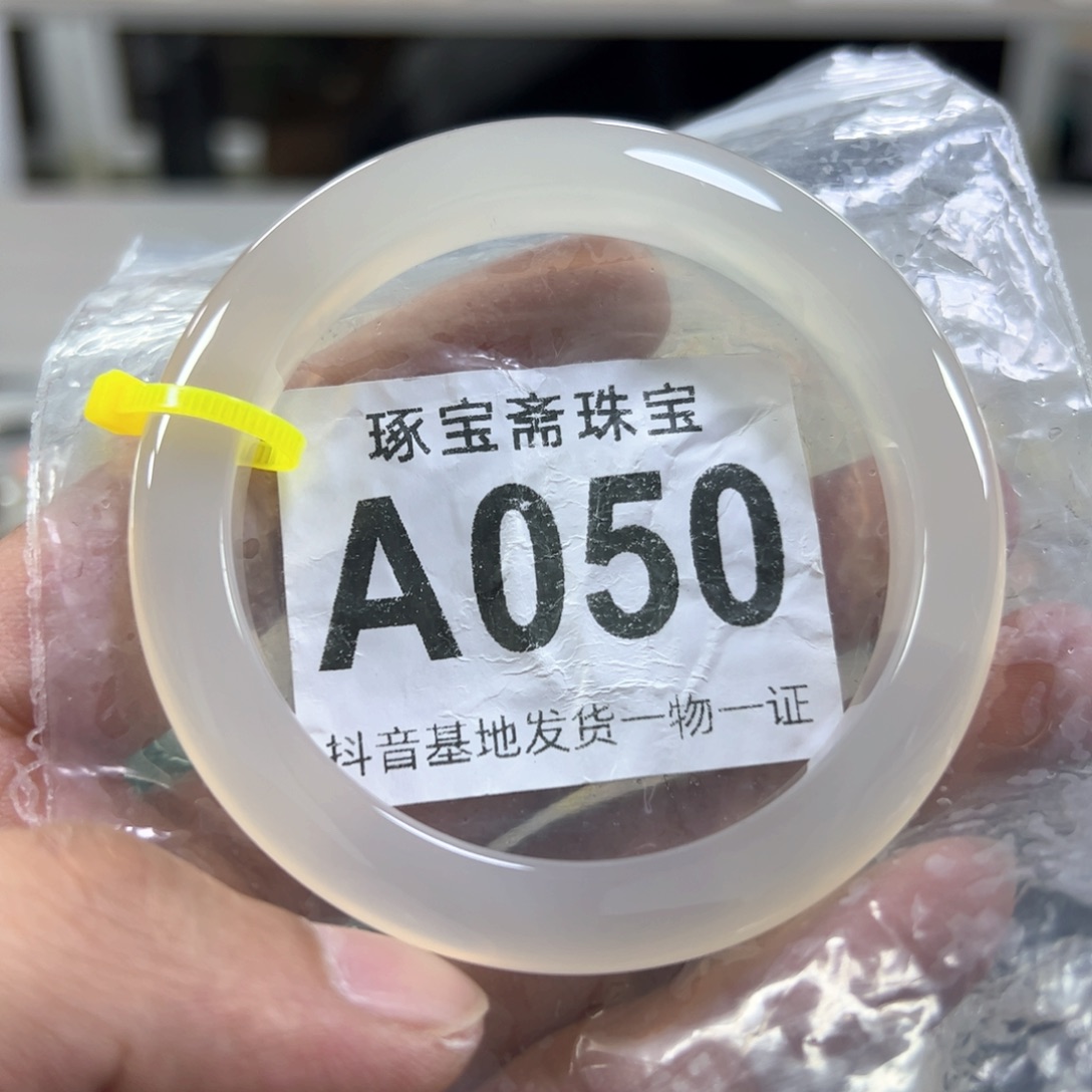 玛瑙/玉髓手镯未镶嵌59