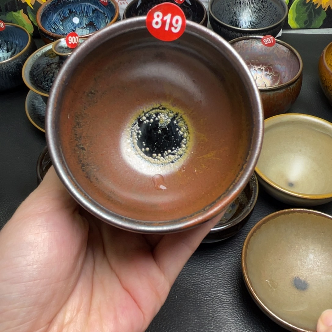 茶盏819 建盏茶杯茶盏