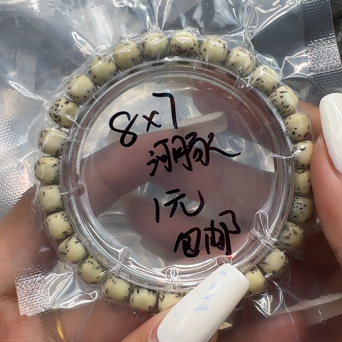 星月菩提手串120福利星月菩提