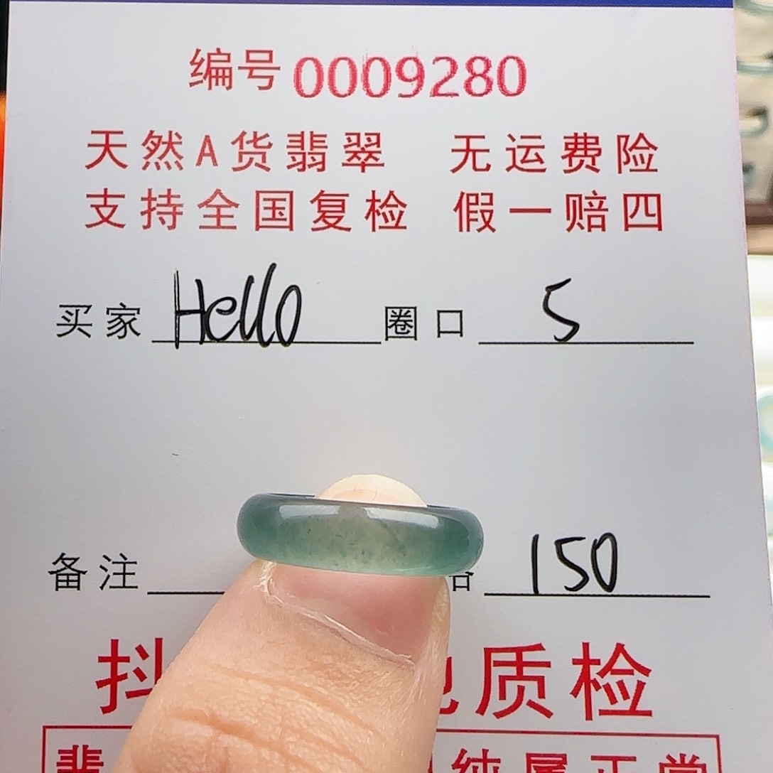 【闪购商品】翡翠戒指未镶嵌*‍****戒指