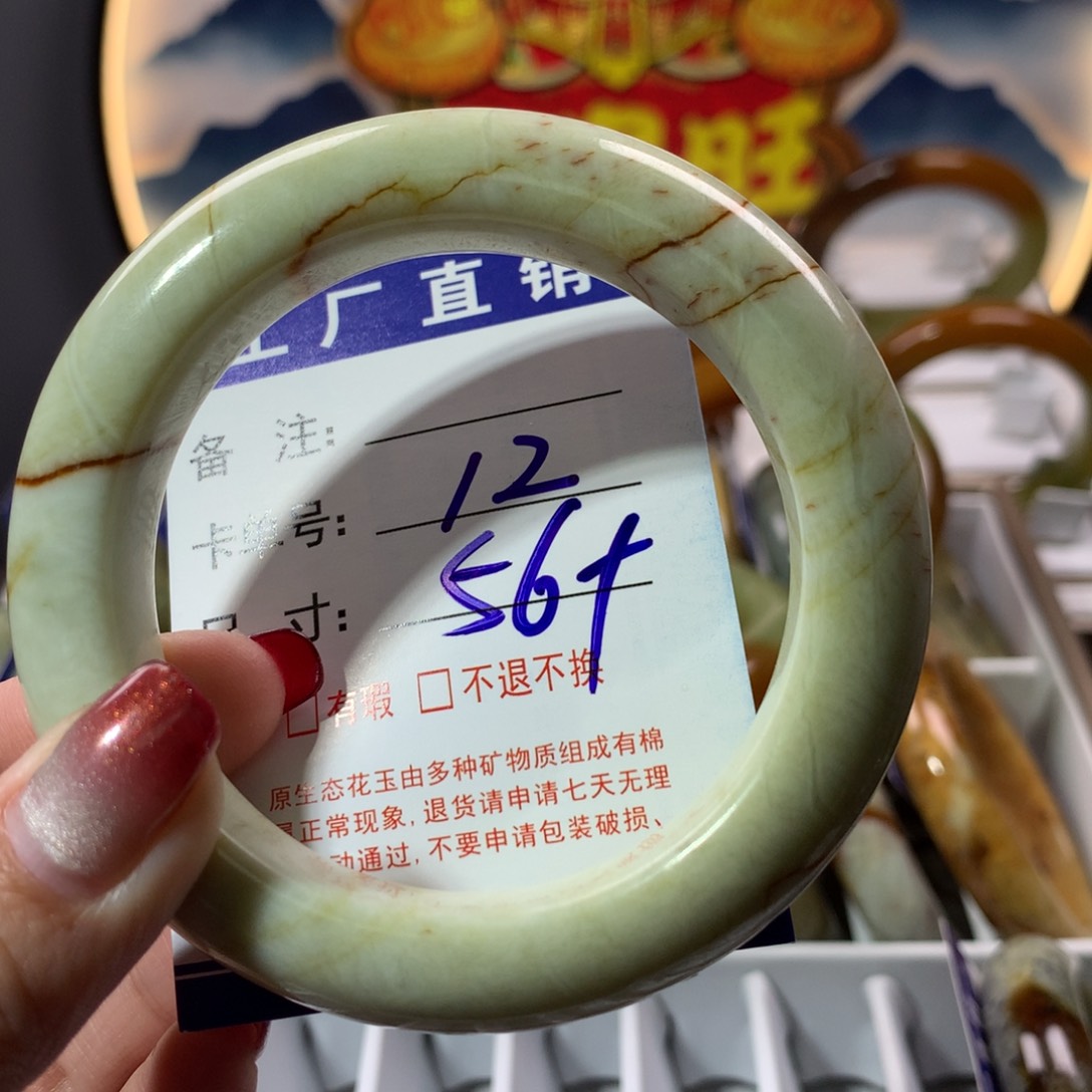 【闪购商品】蛇纹石玉手镯未镶嵌
