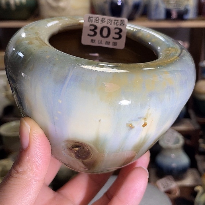 狼盆内口径6高度8