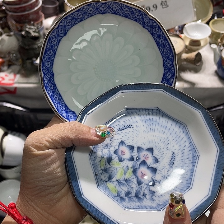 瓷片19.9包邮新疆西藏不发货