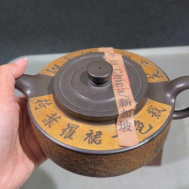 茶壶紫砂紫砂茶壶812