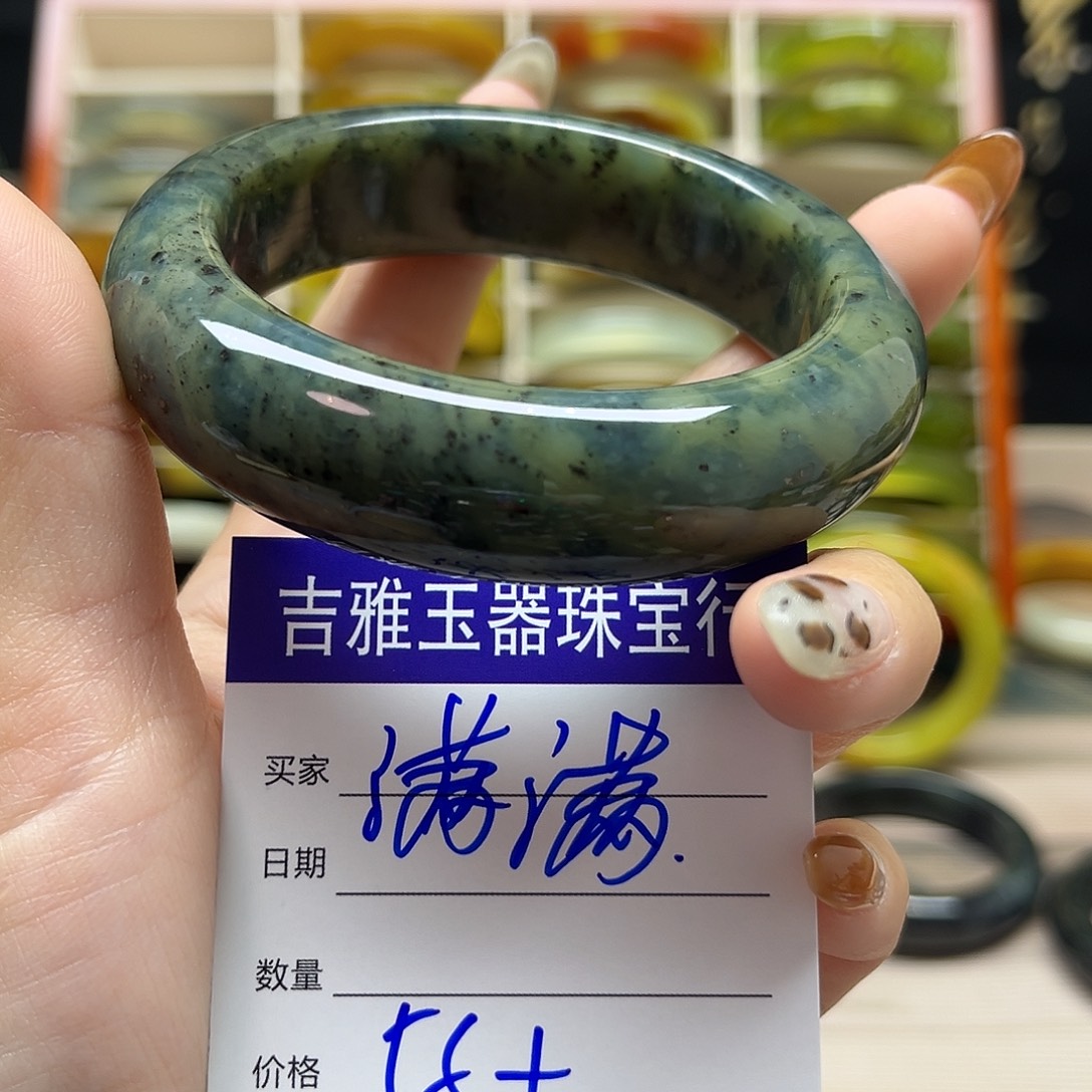 满***贝岫玉未镶嵌手镯默认微瑕不退换