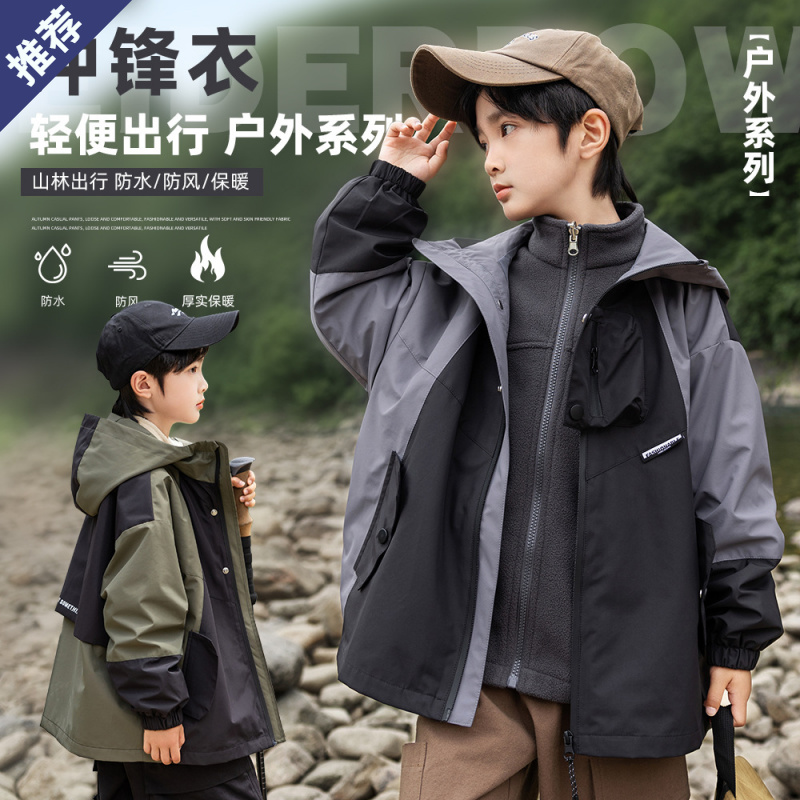 春季男童外套2025新款三合一可拆卸三防冲锋衣户外野营登山徒步服