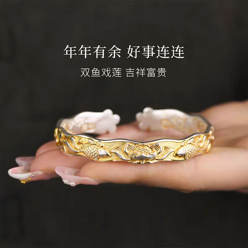 足银手镯 999.9描金锦鲤莲花国风牡丹花新中式足银手镯送女友妈妈